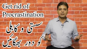 Read more about the article Unbelievable Trick to Finally Stop Procrastinating – It’s Easier Than You Think! #drasadalishah